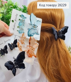 Набір: краб пластик (3шт) "МЕТЕЛИКИ", розміром 7,5*5см; 4*2,5см, Кольори в асортименті 211229 фото