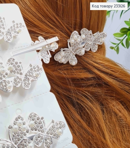 Заколка стрела металл "Бабочки" с Камешками и Жемчужинками, 6,5*3,5см, Серебряного цвета 233126 фото 2