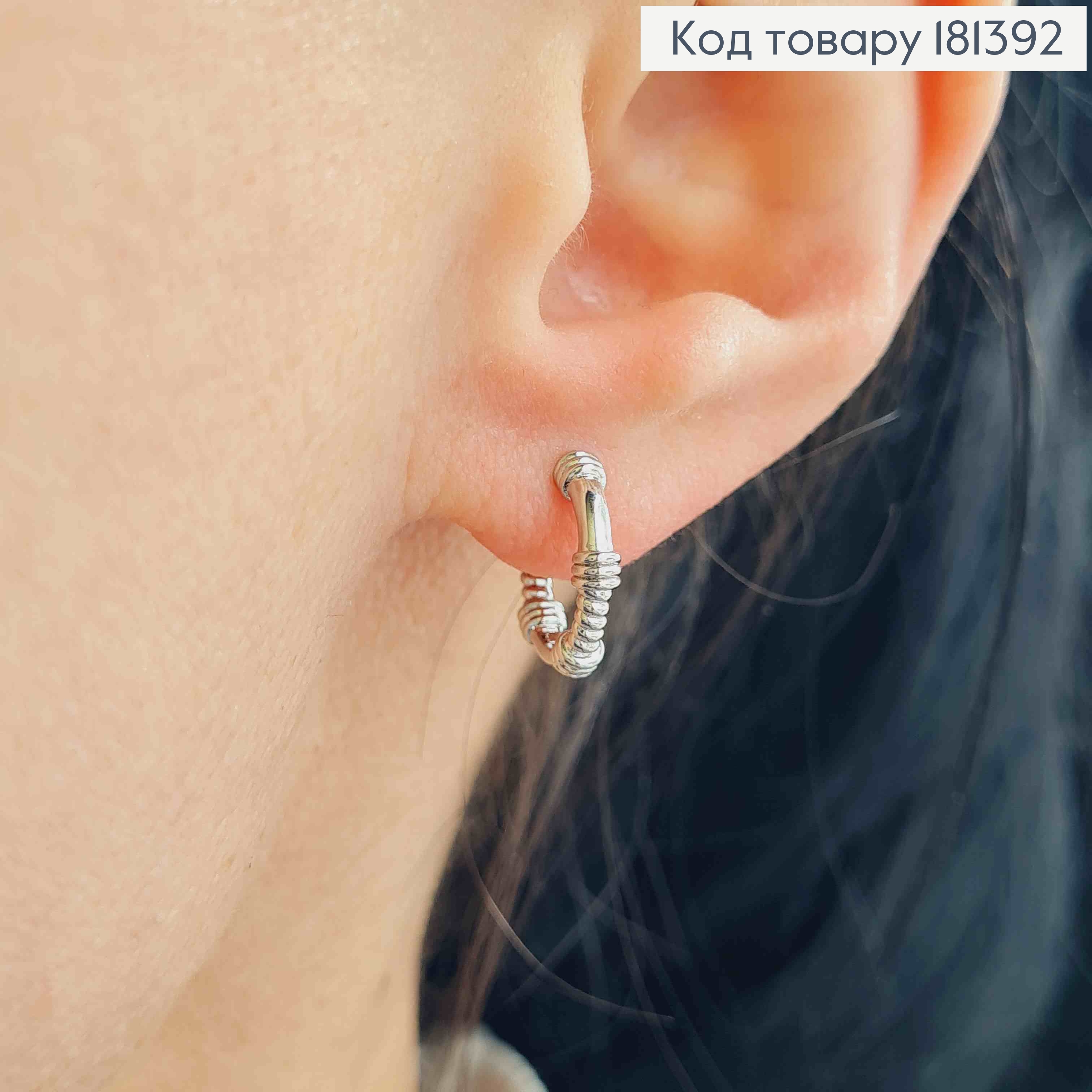 Серьги, кольца 1см, фактурные, Xuping 181392 фото 1