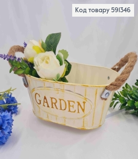 Відерце-кашпо, овальної форми, метал, жовтого кольору з написом "GARDEN", висота 8,5см, Польща 591346 фото