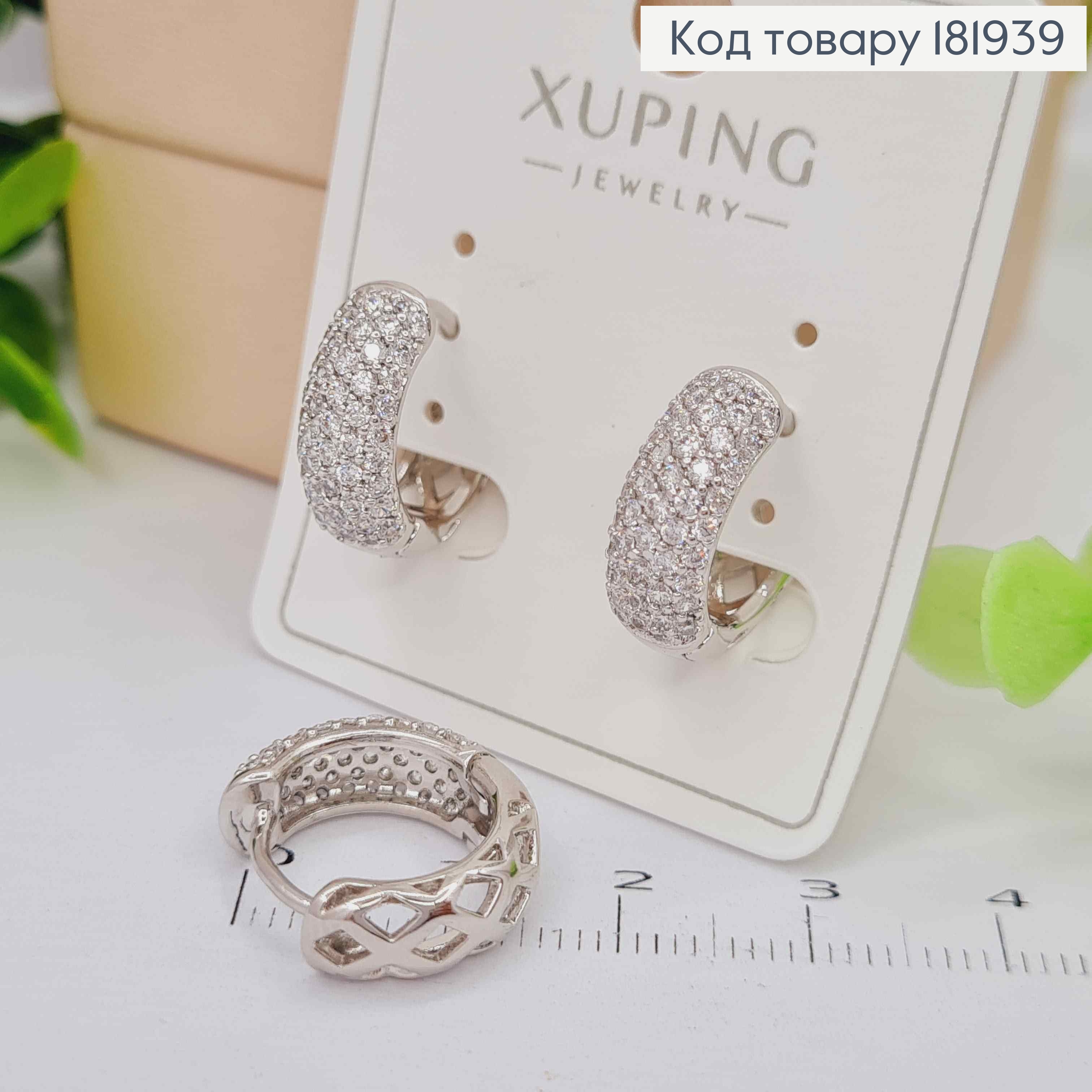 Серьги кольца украшены Блестящими камешками, диаметр 1,5см, Xuping 181939 фото 2
