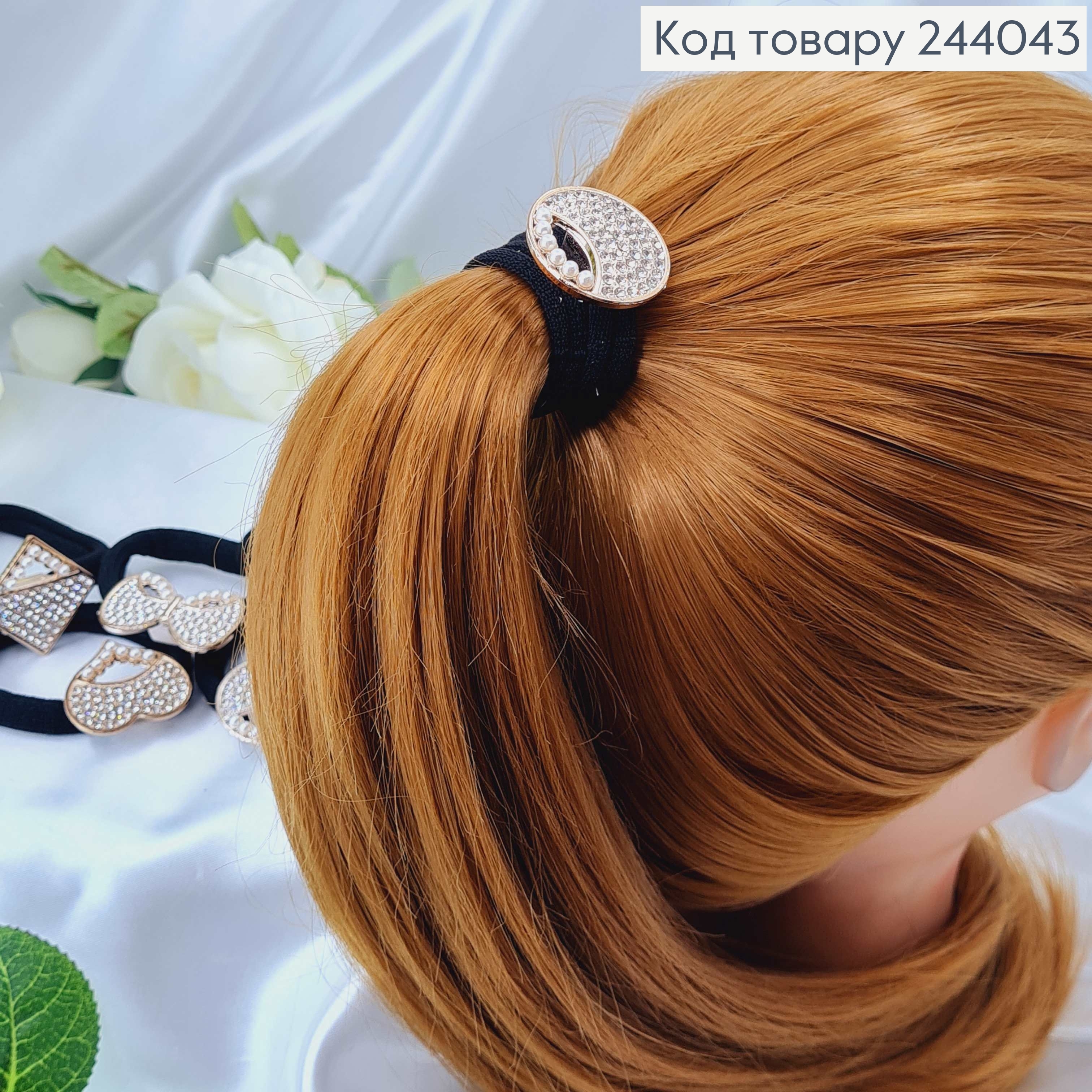 Резинка черная в камнях с жемчугом 244043 фото 2