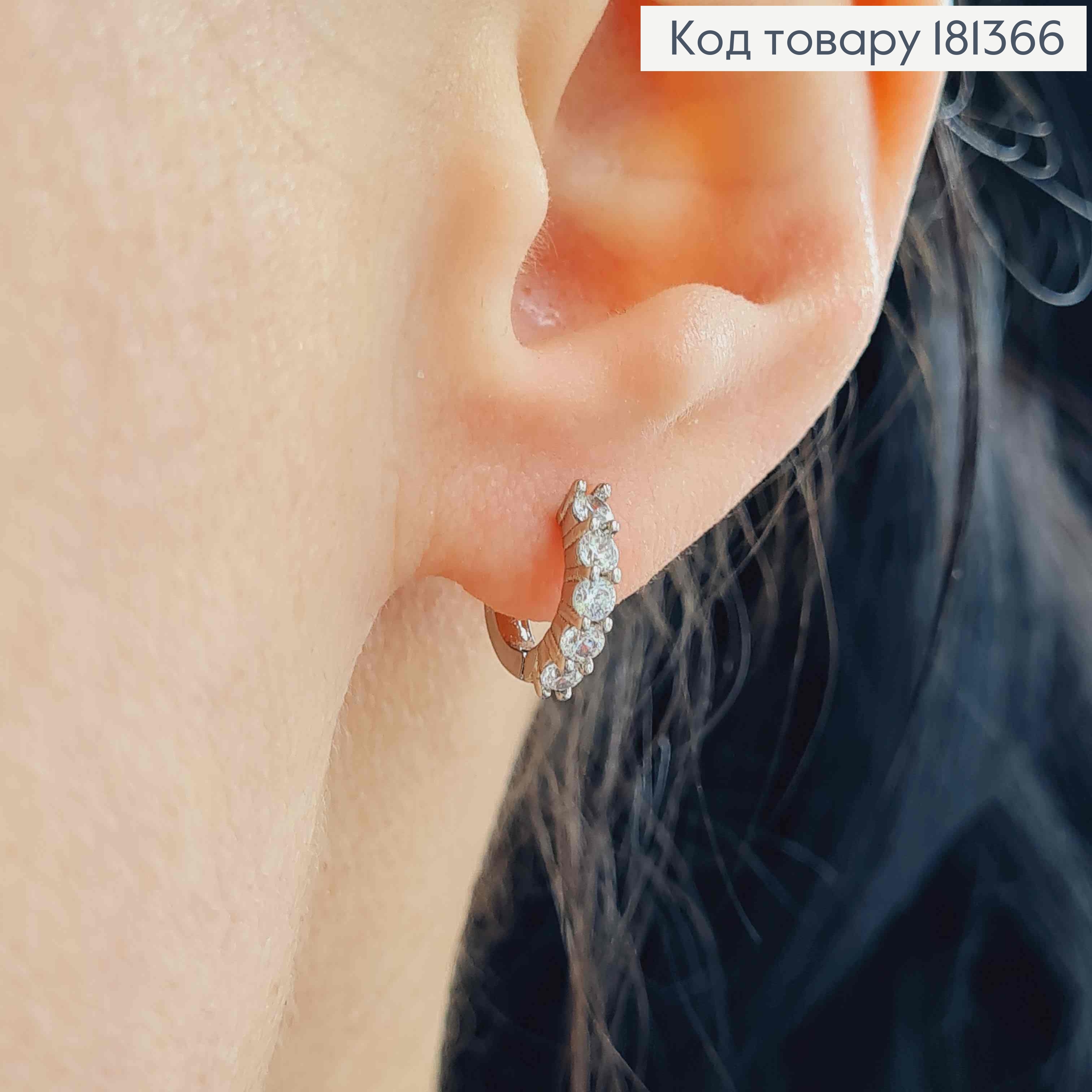 Серьги родовые, кольца 1см, с объемными камешками, Xuping 181366 фото 2