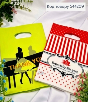 Пакет полиэтиленовый, "Thank You" и "Especial for You" в ассортименте, 100шт/уп, 30*20см 544209 фото
