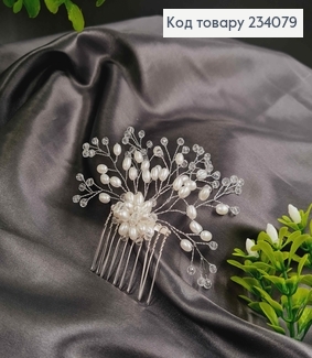 Гребінь у волосся срібного кольору, ручна робота, з продовгуватими перлинами та стеклярусом, 10*7см 234079 фото