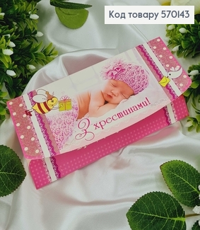 Конверт Детский, "С крестинами", с розовым кружевом в ассорт.10шт\уп. 8*17см 570143 фото