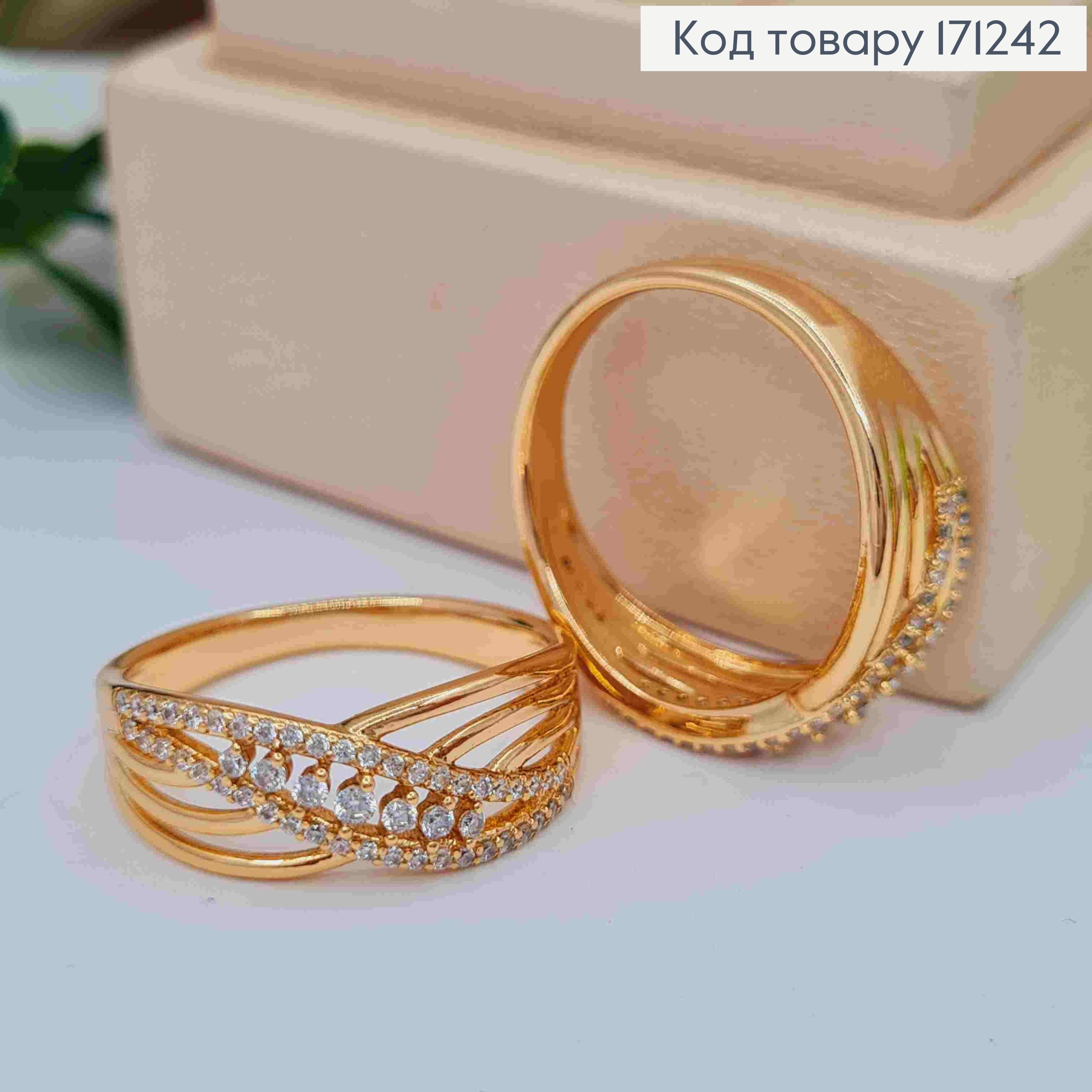 Перстень прикрашений Блискучими камінцями, Xuping 18К 171242 фото 1