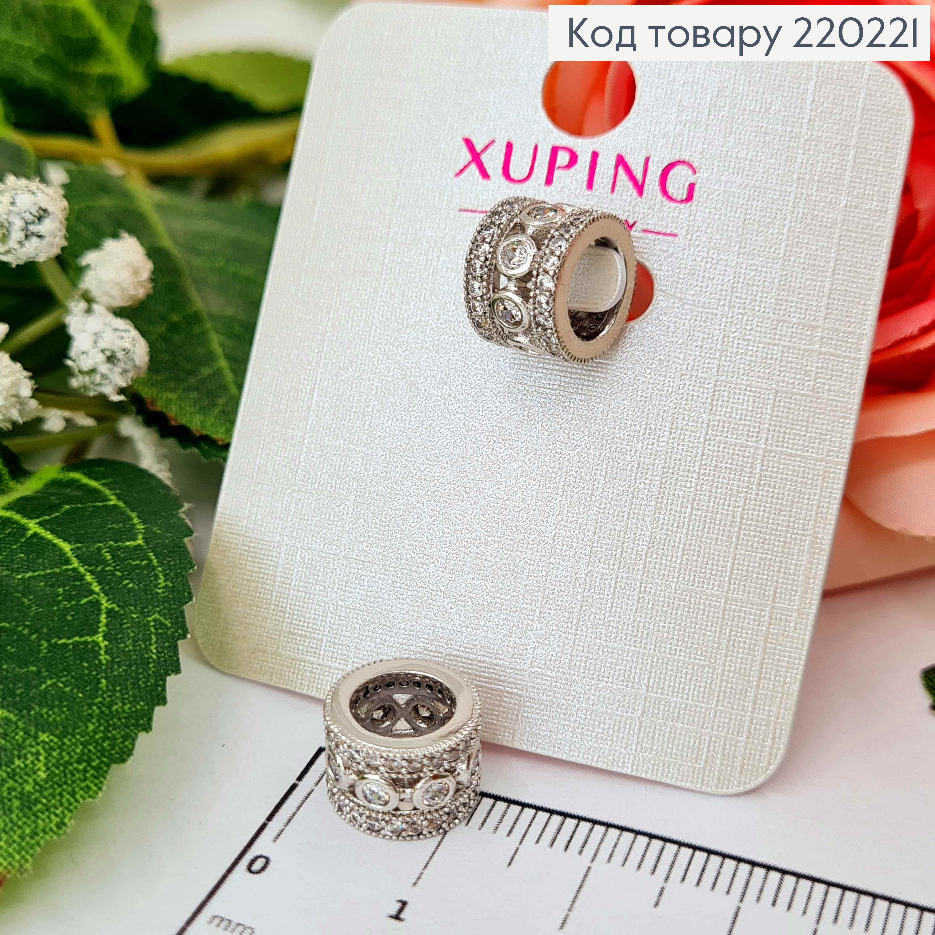 Кулон родований, Шарм в камінцях, діам. серед. 1см, висота. 8мм, Xuping 18K 220221 фото 1