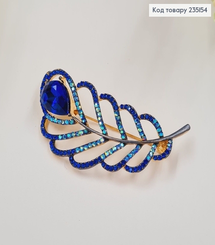 Брошка "Перо павлина" в синих камушках 6*3 см, золотой цвет. 235154 фото 2
