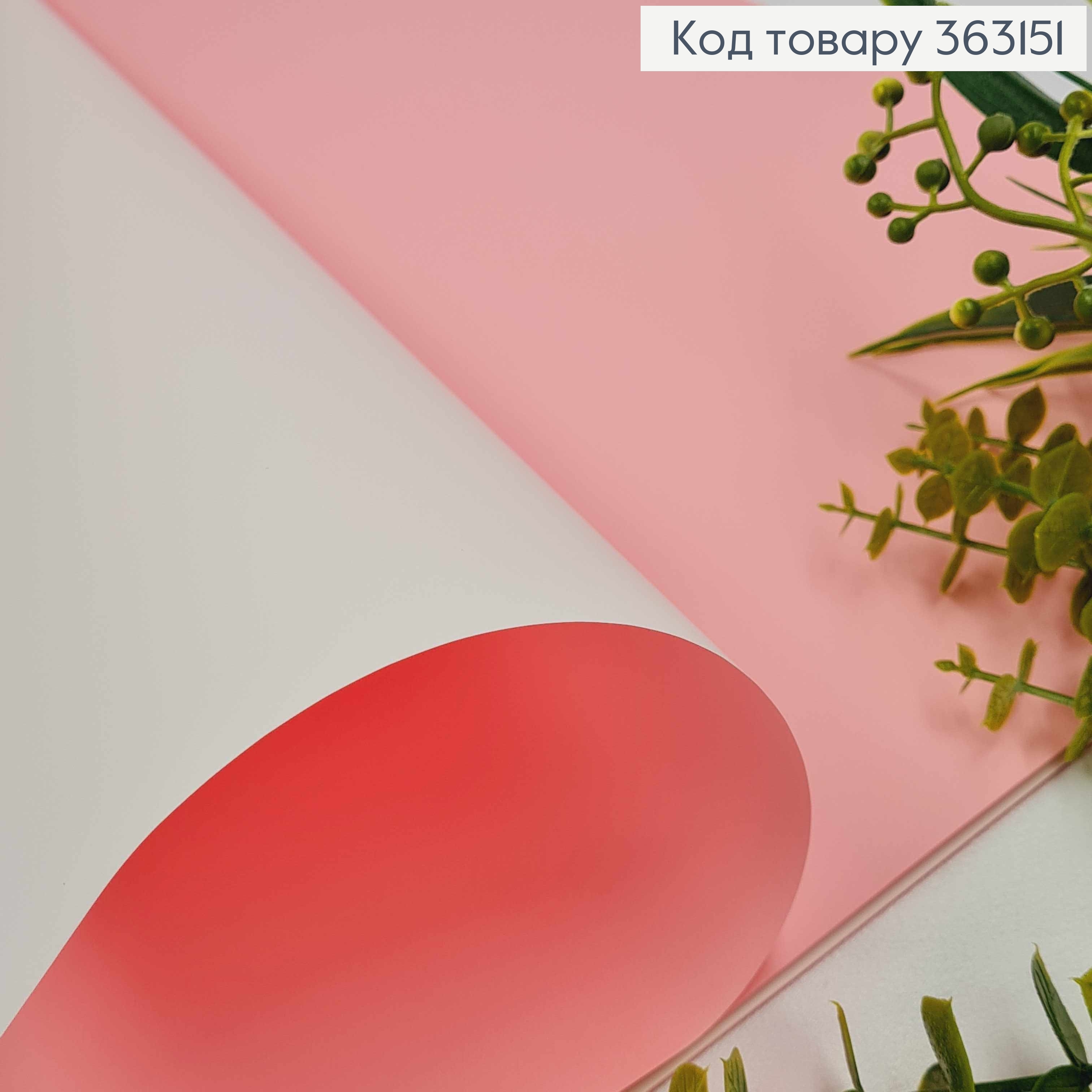 Пленка двухсторонняя, Розовая+БЕЛАЯ, в листах 58*58см, 60мкр 363151 фото 2