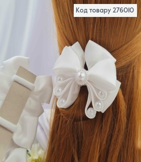 Резинка, БАНТ репсовый, Белого цвета с жемчужинами, 10*8см, Ручная работа 276010 фото