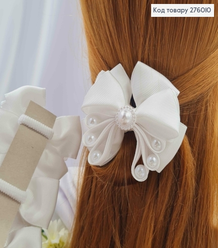 Резинка, БАНТ репсовый, Белого цвета с жемчужинами, 10*8см, Ручная работа 276010 фото 1