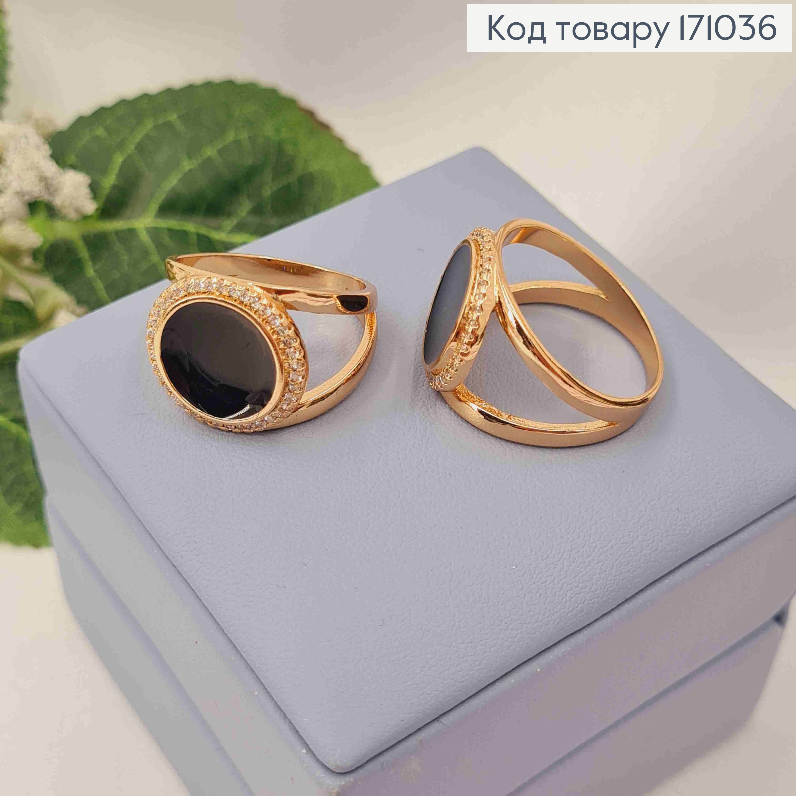 Кольцо с черной эмалью и камнями, Xuping 18K. 171036 фото 2