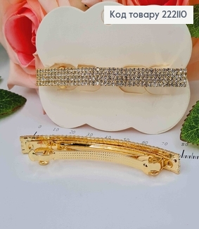 Заколка Автомат, ПРЯМОУГОЛЬНАЯ золотого цвета в камнях, 8см 222110 фото