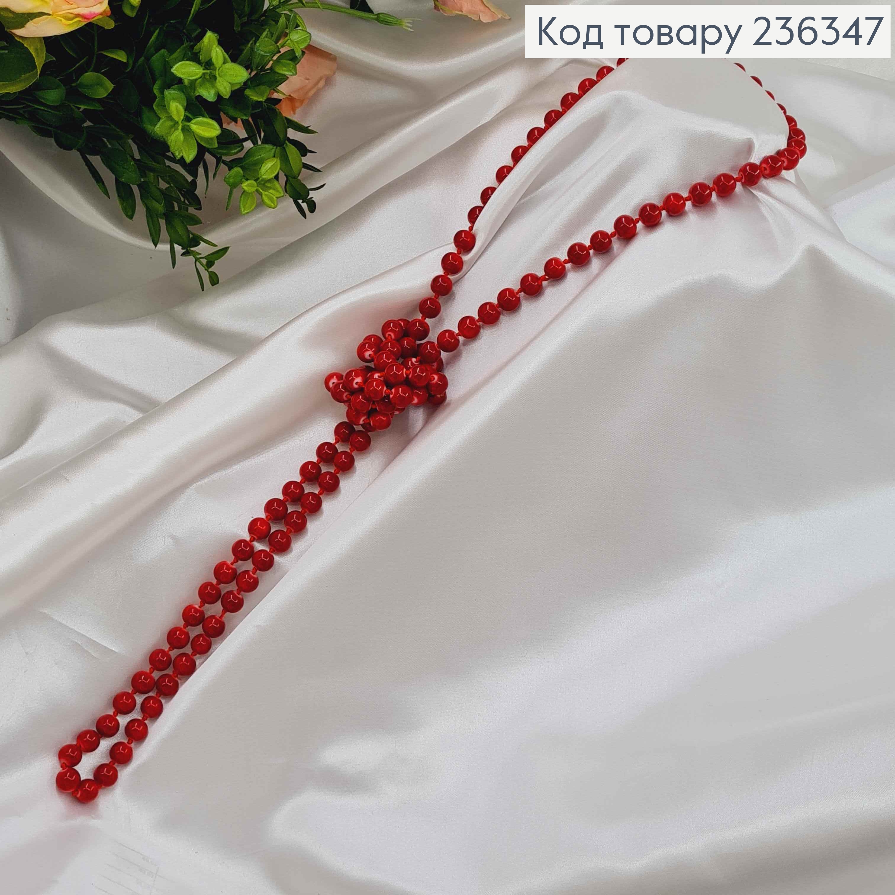 Ожерелье из жемчужин 10мм, Бордовые, 150см 236347 фото 3