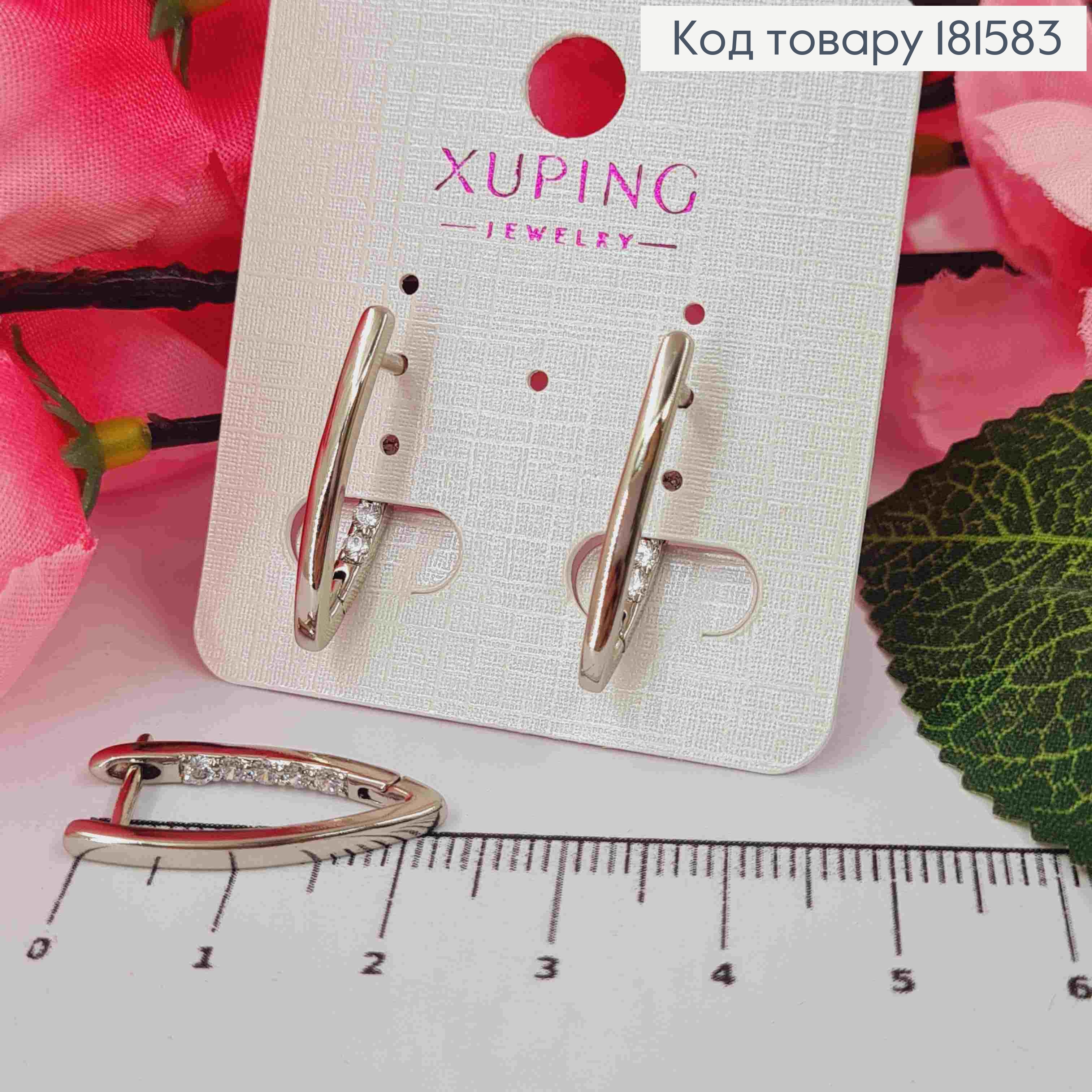 Сережки рожденые Стрелы с Блестящими камешками, 2,4см, Xuping 181583 фото 1