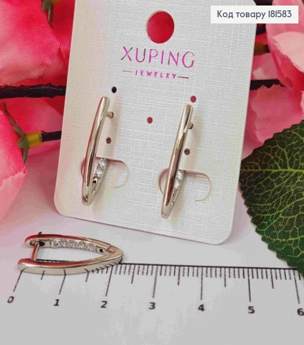Сережки рожденые Стрелы с Блестящими камешками, 2,4см, Xuping 181583 фото 1