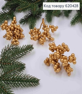 Веточка рябины, пластик ЗОЛОТОГО цвета, 6*7см 620428 фото