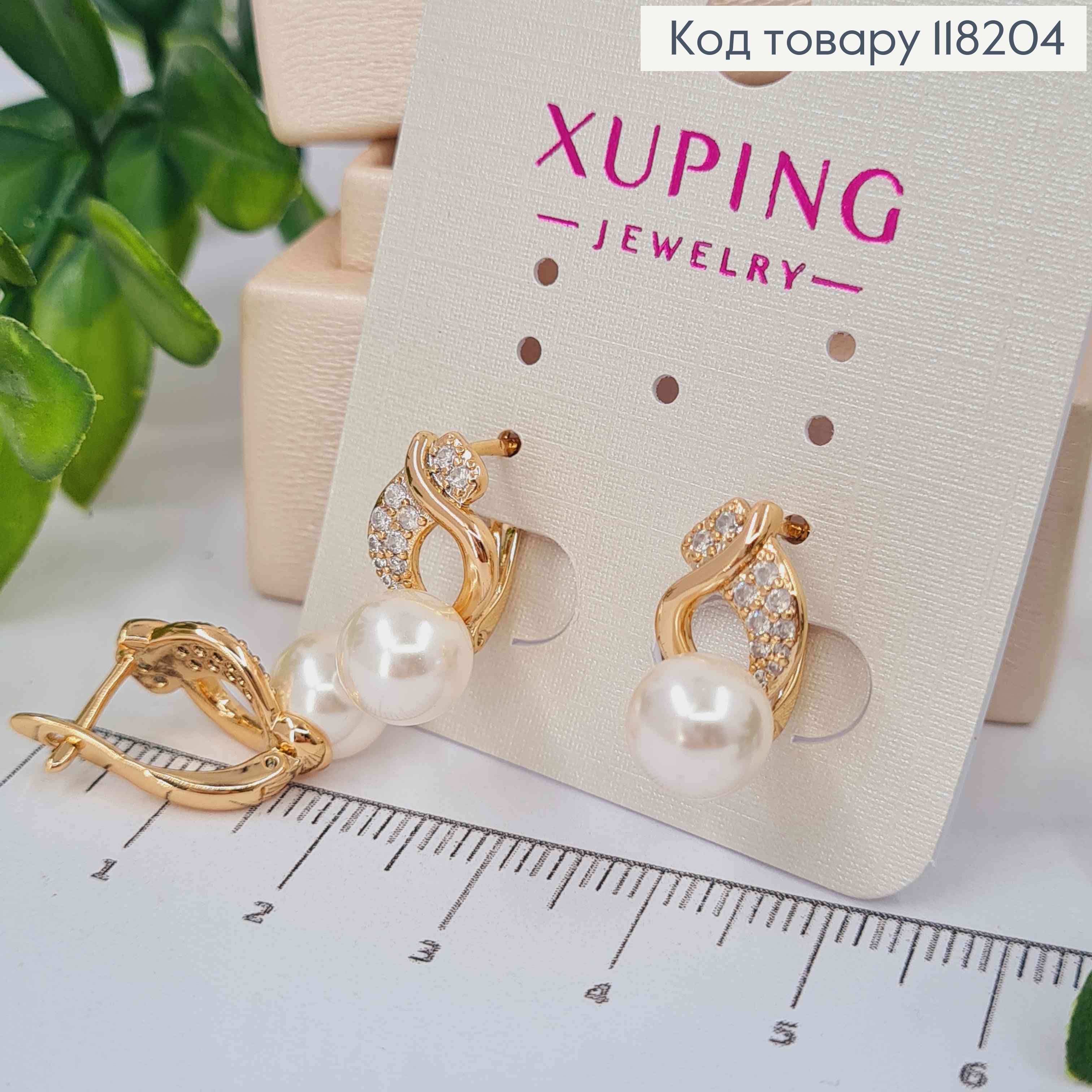Сережки "ЛаЙла" з Перлинкою та блискучими камінцями, 1,7см, англійська застібка, Xuping 18K 118204 фото 1