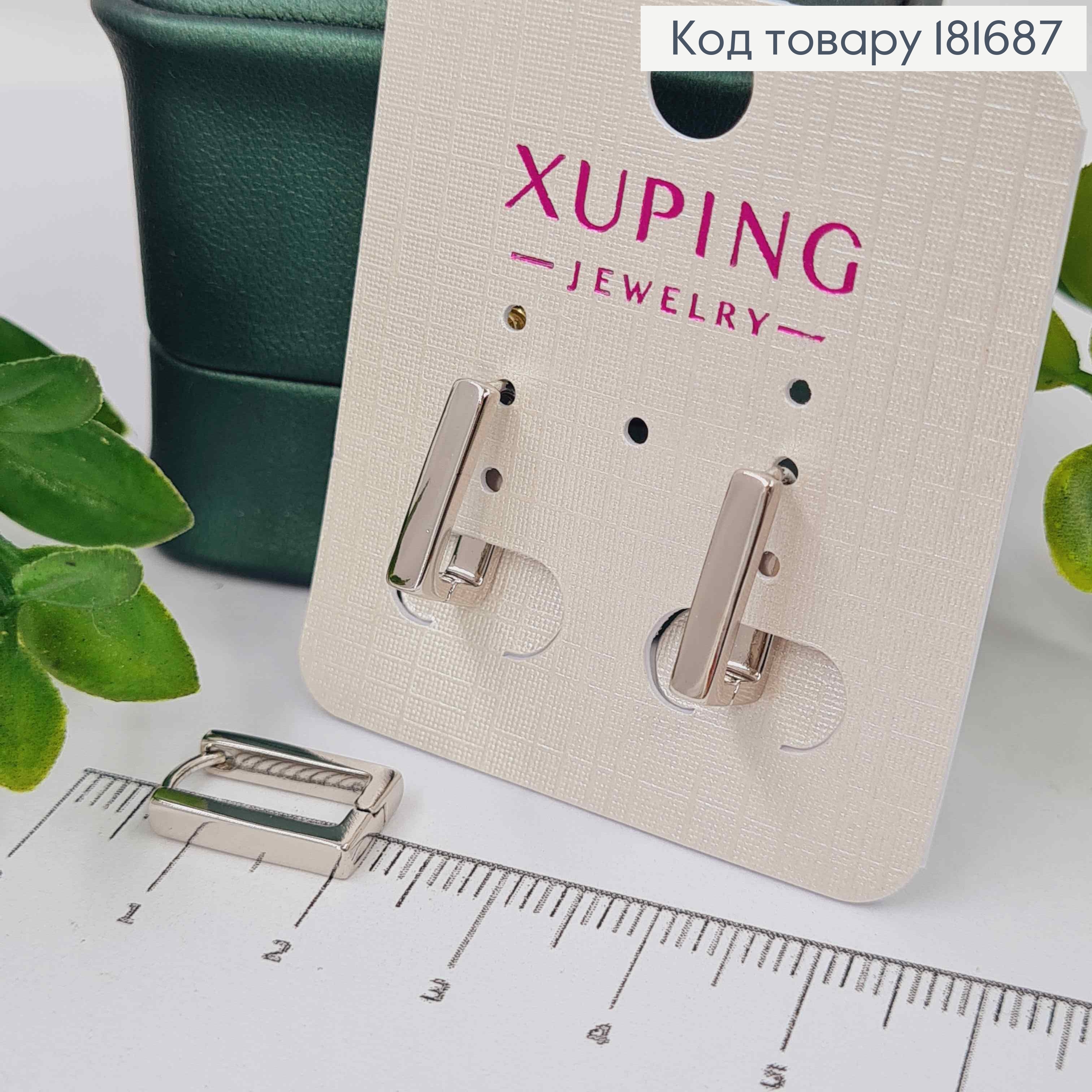 Серьги родованые Квадратные, 1,4*0,3см, Xuping 181687 фото 1