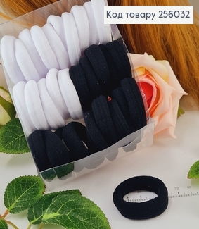 Резинка микрофибра Чорные и Белые, 30шт/уп., Китай 256032 фото