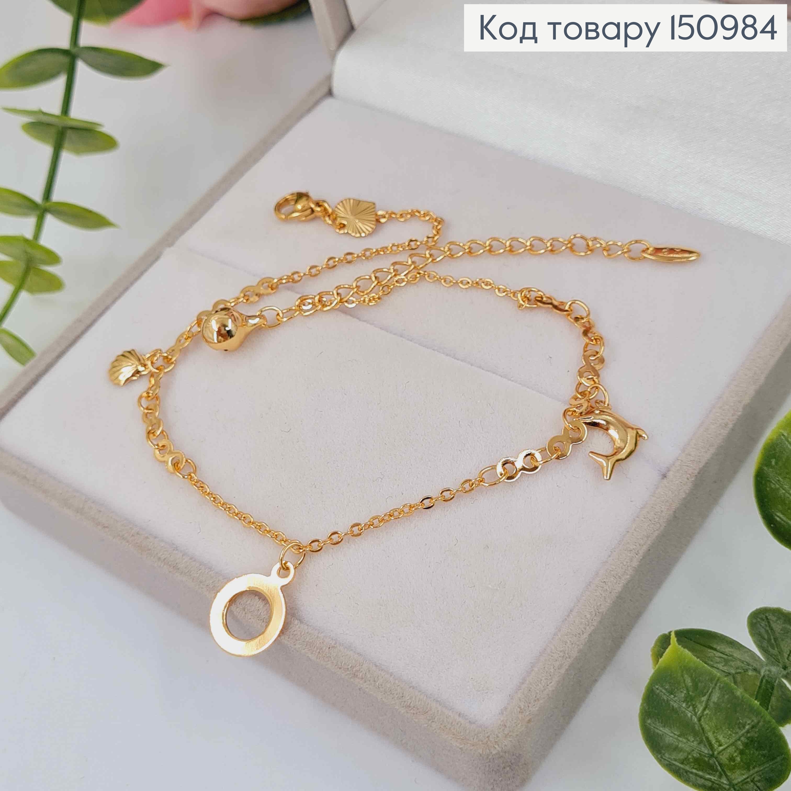 Браслет на ногу, с подвесками Морской тематики, длина 23+5см, Xuping 18K 150984 фото 1