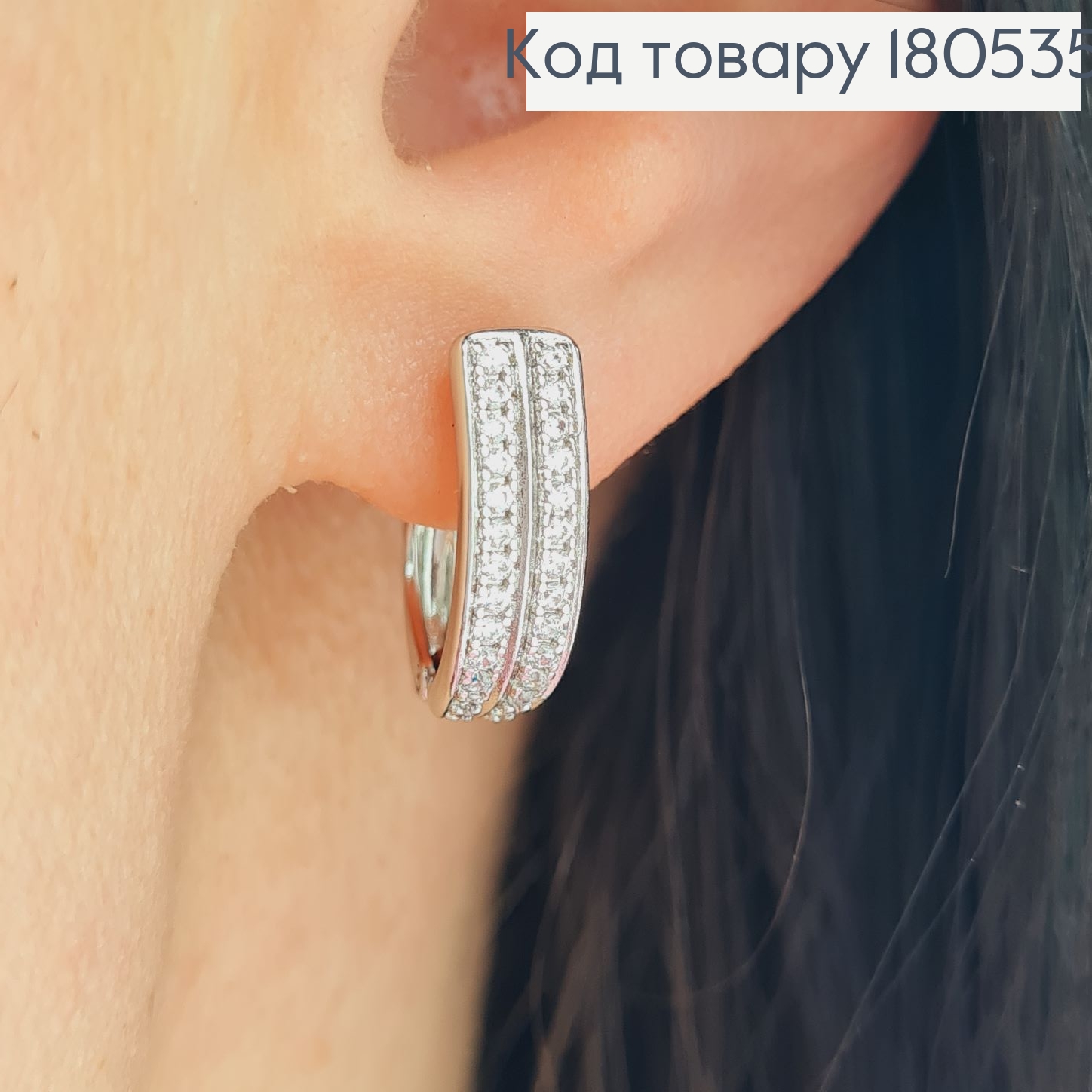 Серьги родированые Деловые в камнях , английская застежка 1,8*0,5см Xuping 180535 фото 3