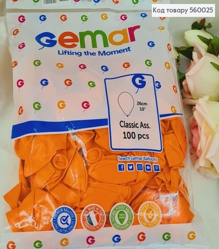 Повітряна куля латексна 10' Gemar оранжева  матова (26 см), 100 шт 560025 фото 1