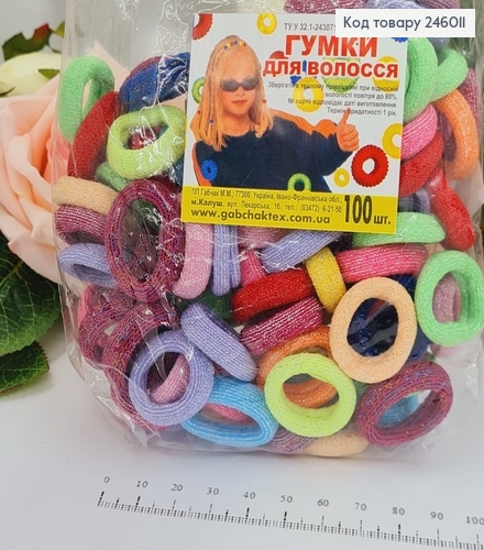 Резинка калуш микрофибра цветние Яркие с люрексом 100 шт/уп 246011 фото 1