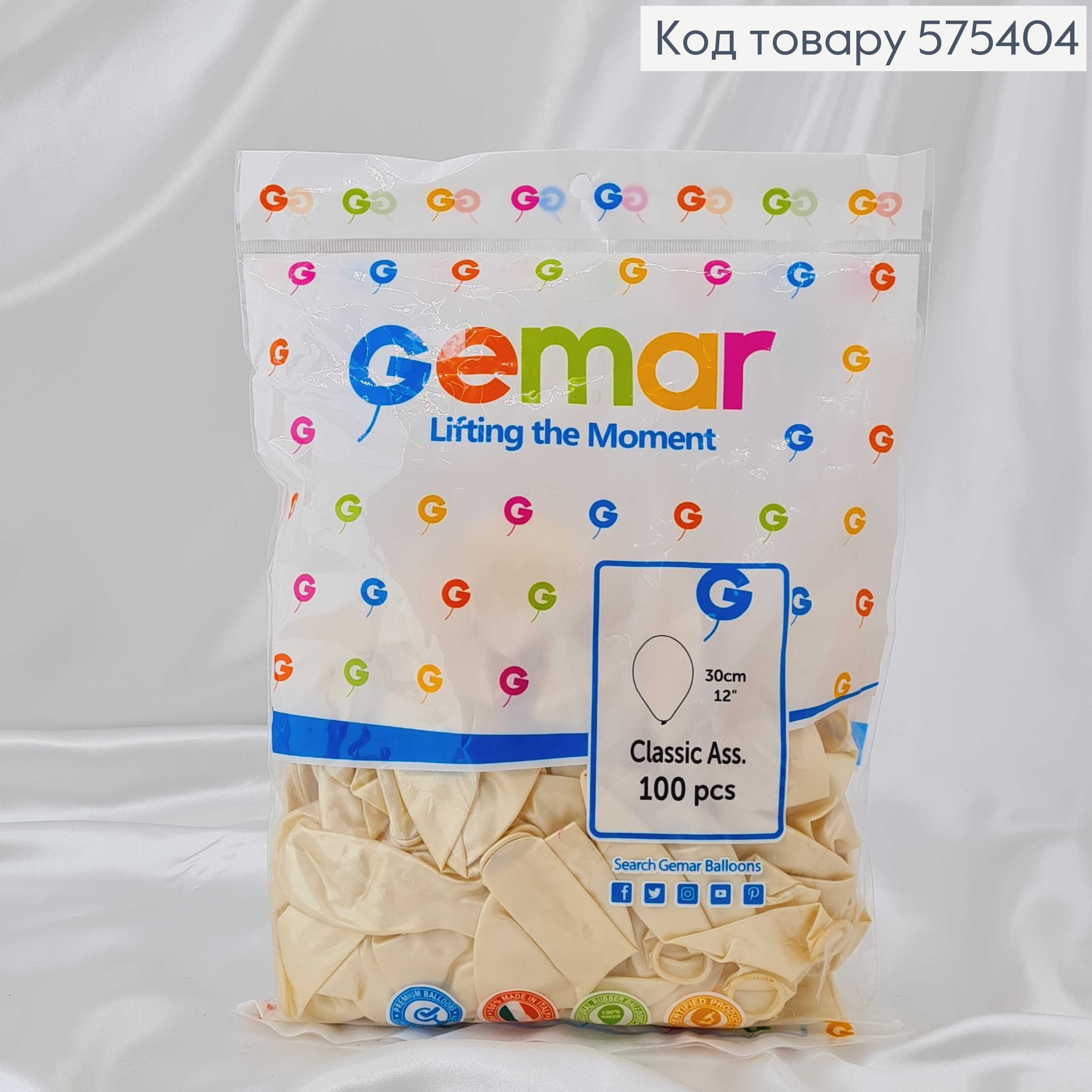 Воздушные шары латексные 12'' Gemar Молочные Перламутровые (30см), 100шт/уп 575404 фото 1