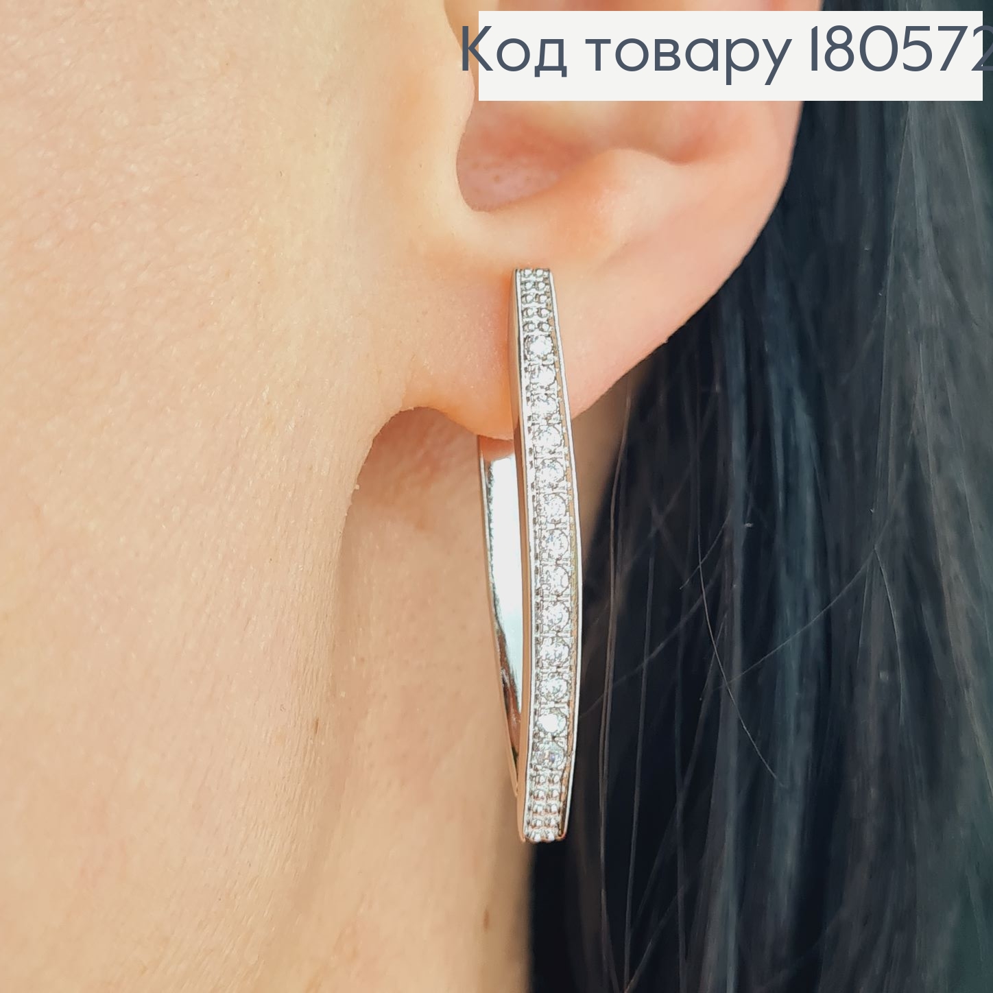 Серьги стрелы 4см в камнях родированые Xuping 180572 фото 2