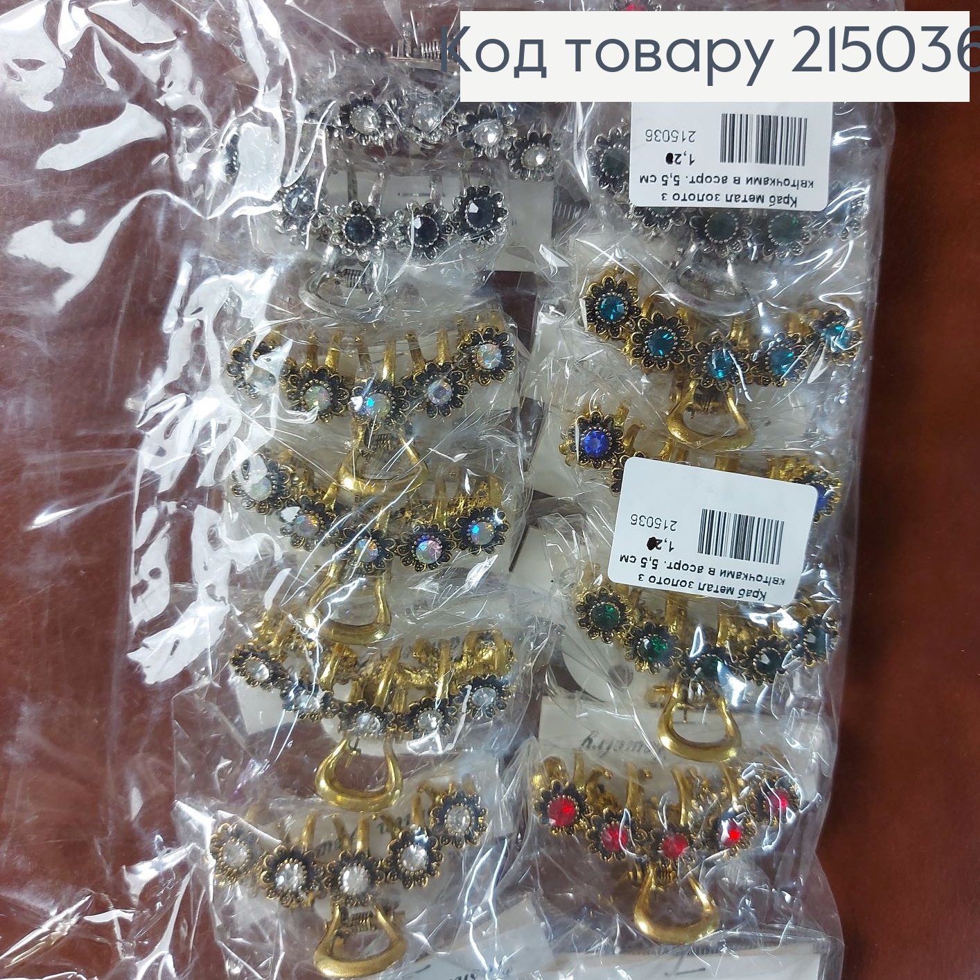 Краб металл золото с цветочками в асс. 5,5 см 215036 фото 3