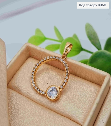 Кулон "Коло" прикрашене Блискучими камінцями, розмір 2см, Xuping 18K 141160 фото 2