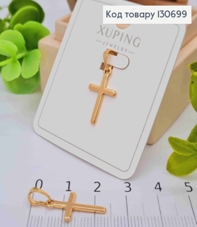 Крестик простой, размер 1,9*1,1см Xuping 18K 130699 фото