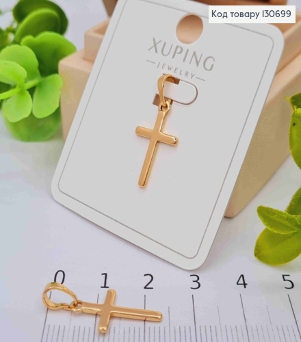 Крестик простой, размер 1,9*1,1см Xuping 18K 130699 фото 1