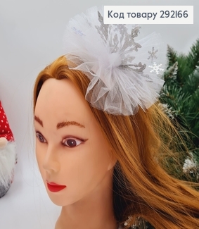 Обруч металевий  СРІБНА Сніжинка з фатіном, ручна робота, УКраїна 691185 фото