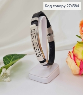 Браслет імітація шкіри, з металевою пластинкою, Версаче, шир.1,1см, довж. 21см 250034 фото