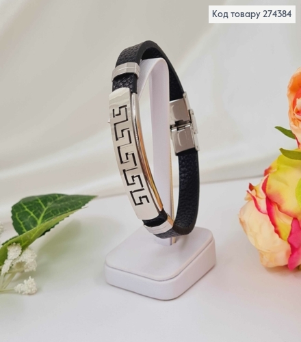 Браслет імітація шкіри, з металевою пластинкою, Версаче, шир.1,1см, довж. 21см 250034 фото 1