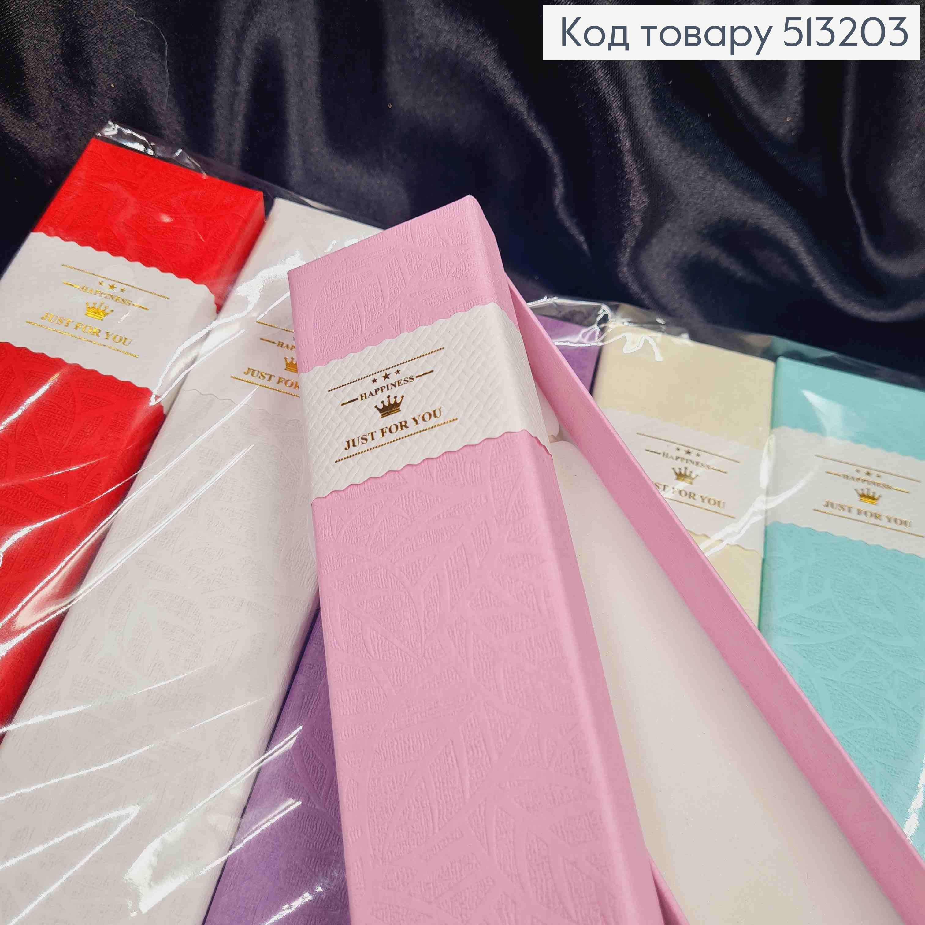 Коробка длинная "Just For You", с тиснением, 21*4*2см, цвета в ассортименте 513203 фото 2