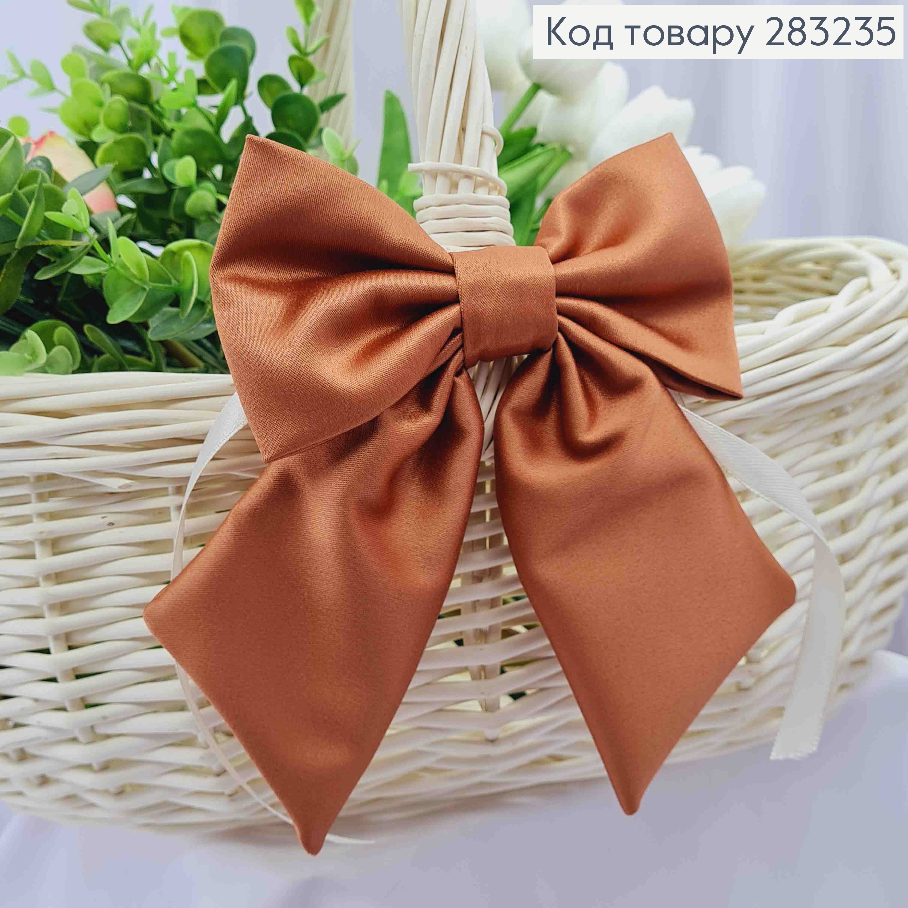 Повязка для корзины Бантик, цвета Кофе с молоком на завязках, плотный атлас, 13*17см, ручная работа 283235 фото 1
