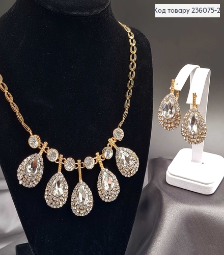 Набор Подвеска и серьги "Изысканность" под золото с камнями   236075-2 фото 1