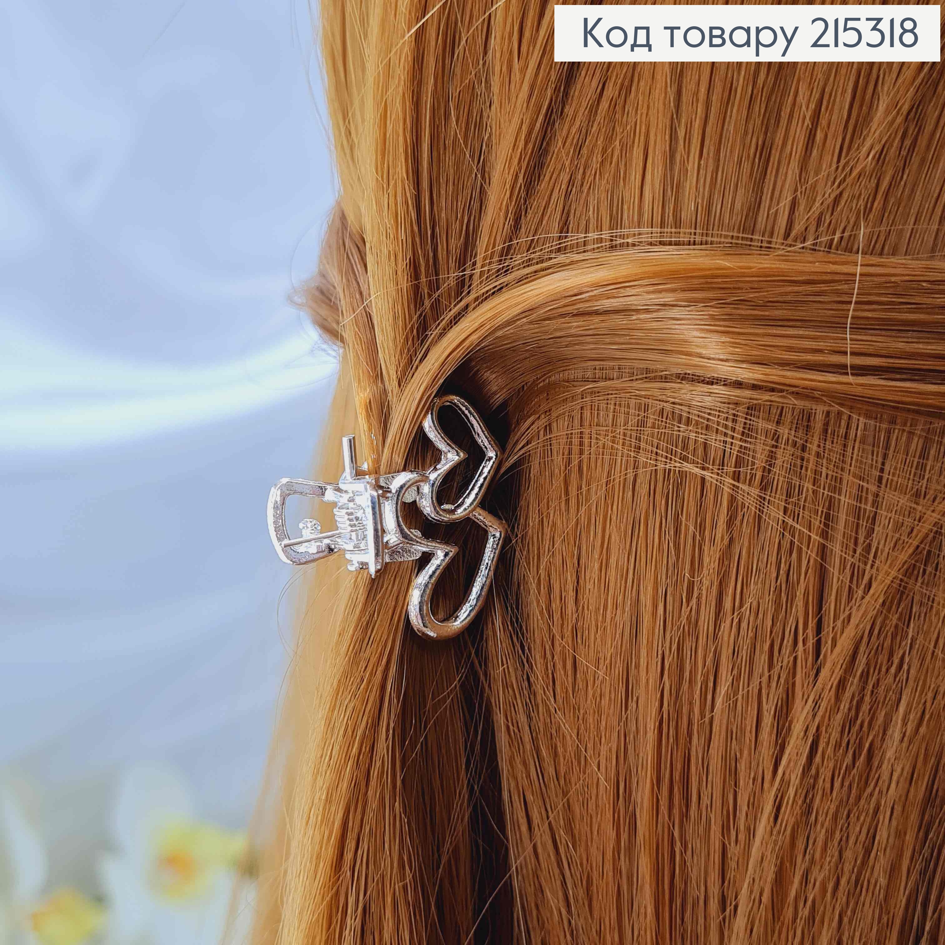 Краб металл, серебряного цвета, в ассорт. 2,5см 215318 фото 2