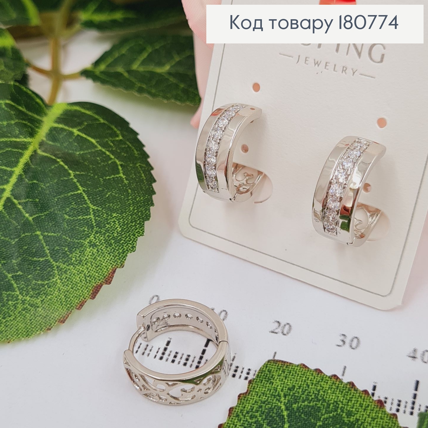 Сережки родированые кольца с рядом камней, 1,5*0,7см, Xuping 180774 фото 1