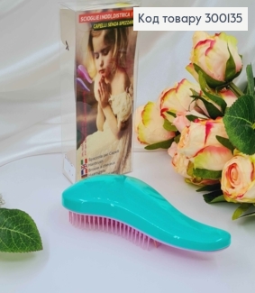 Щетка для волос, Spazzola (тангл тизер), Розово-Бирюзовая, маленькая(15*6), качественный Китай 300135 фото