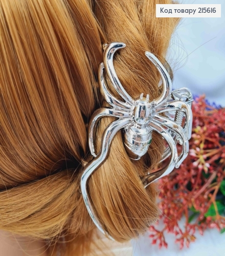 Краб МЕТАЛ "ПАВУЧОК ", срібного кольору,  11см 215616 фото 1