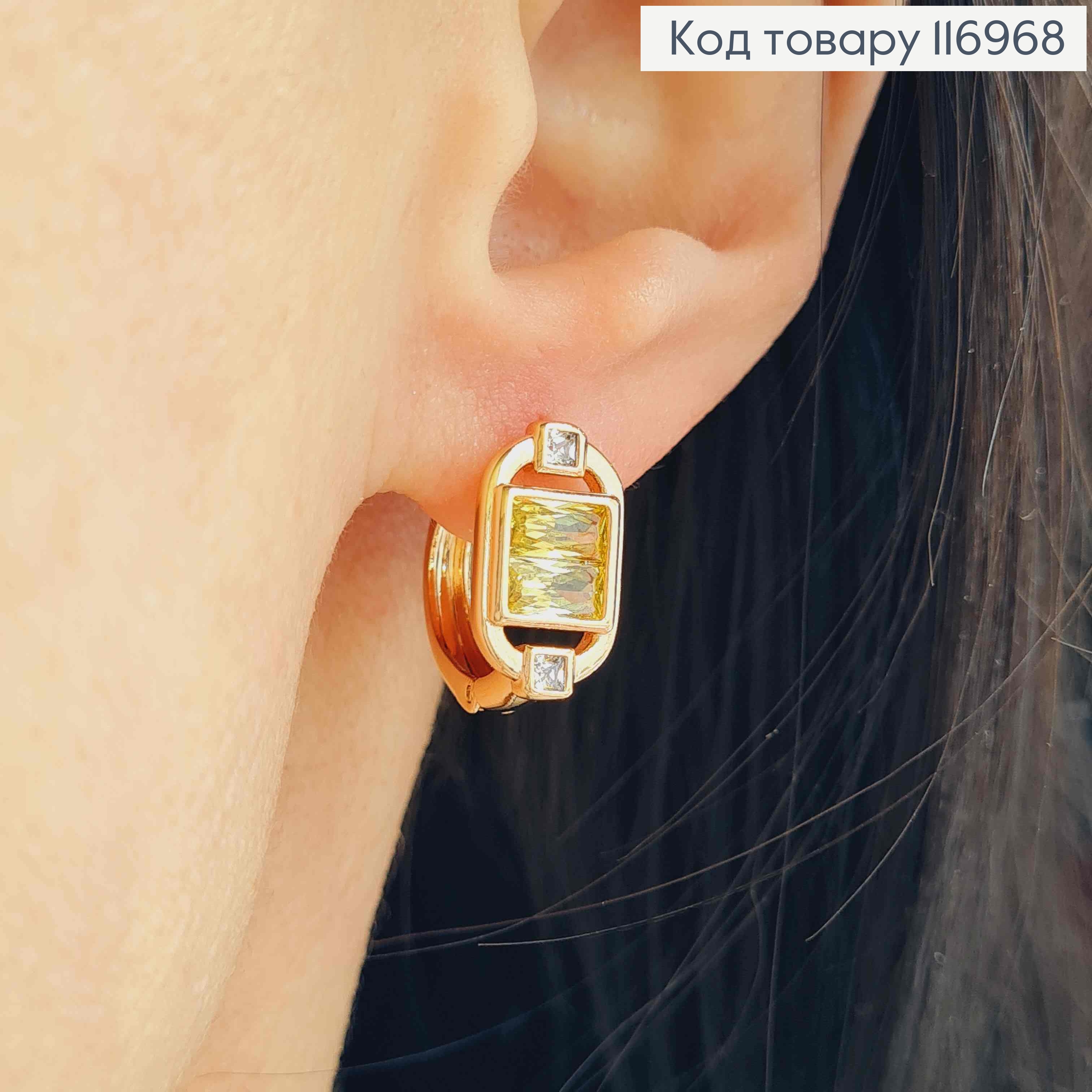 Серьги кольца, с овальным элементом и квадратным Желтым камешком, 1,5см, Xuping 18K 116968 фото 2