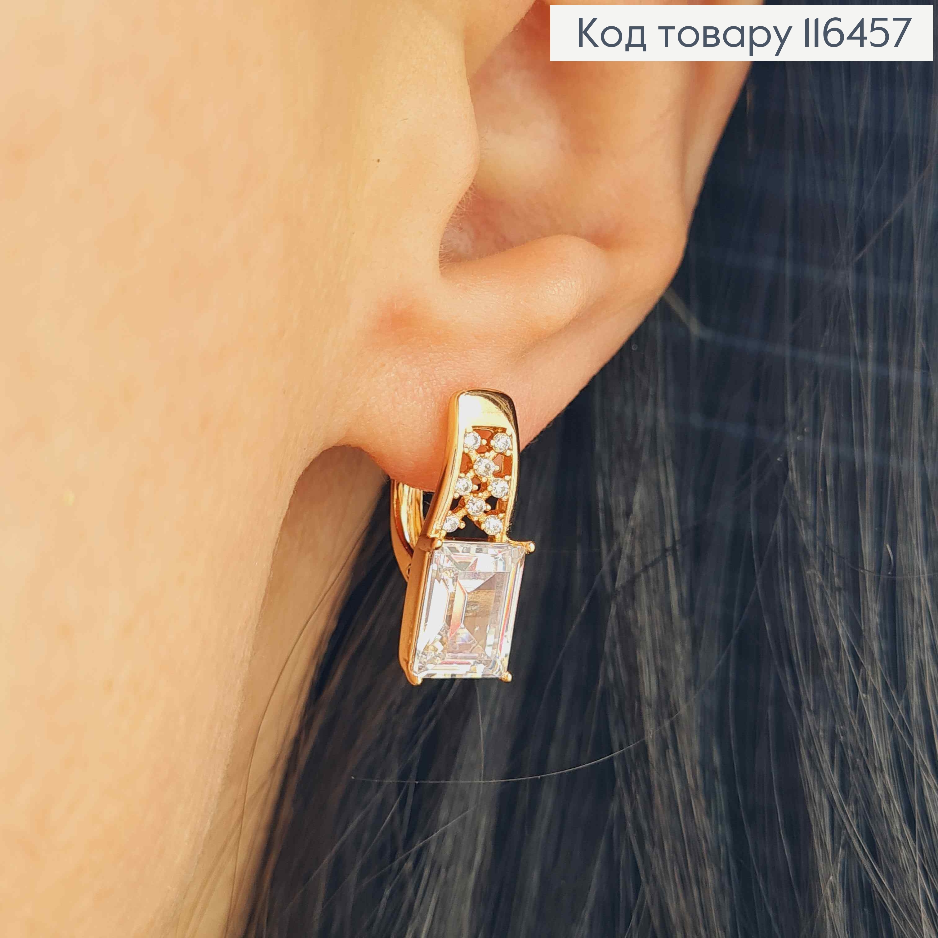 Серьги Пряжка с большим белым камнем, 2см, англ. зам. Xuping 18К 116457 фото 2