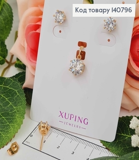 Набір, Сережки гвіздки з Блискучим Камінцем (7,5мм), Кулон Блискучий камінець (9мм), Xuping 18К 140796 фото
