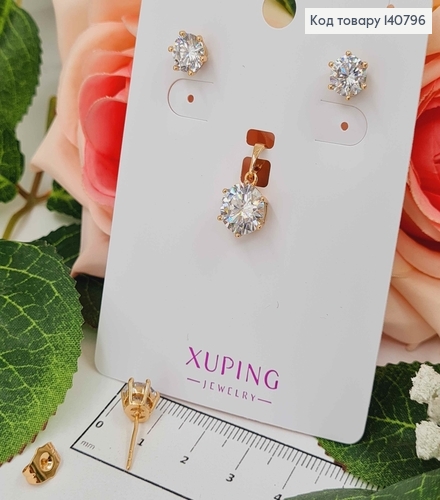 Набор, Серьги гвозди с Блестящим Камешком (7,5мм), Кулон Блестящий камень (9мм), Xuping 18К 140796 фото 1