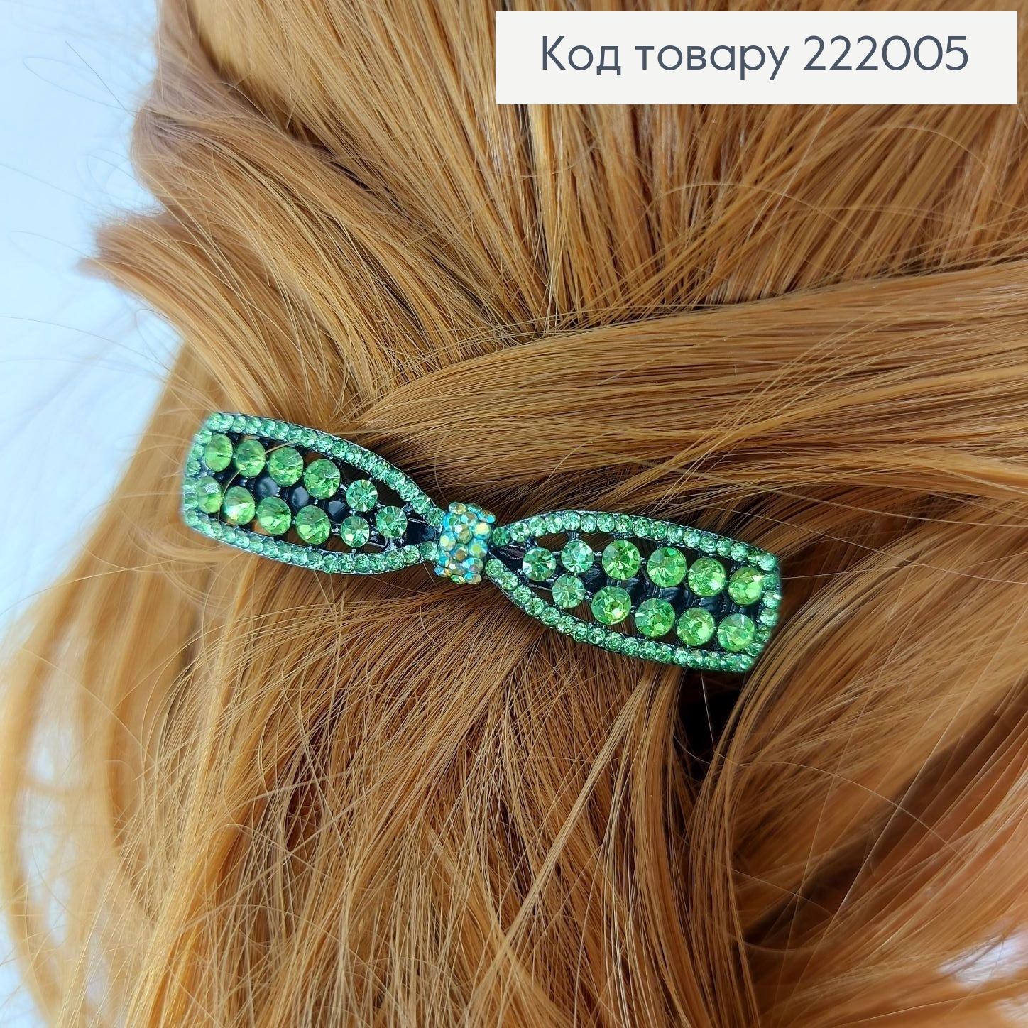 Заколка автомат металл бантик 6 см 222005 фото 5